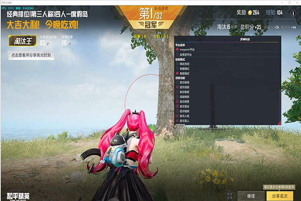 天威_透视